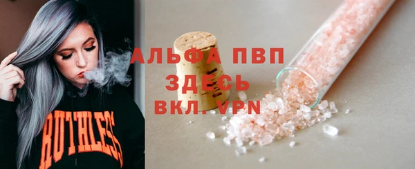 spice Бронницы