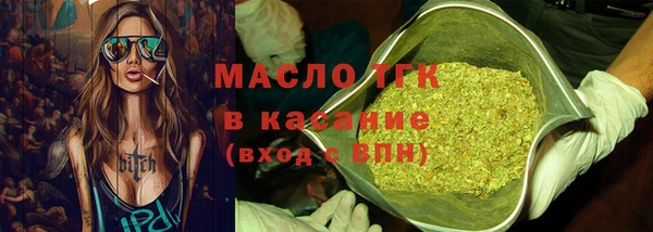 spice Бронницы