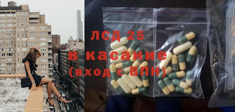 наркотики  Старый Оскол  Лсд 25 экстази ecstasy 